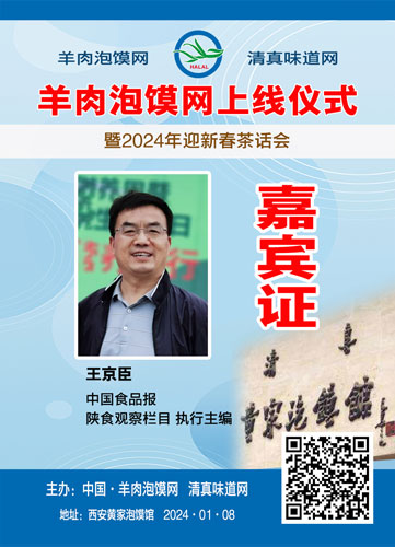 24王京臣.jpg