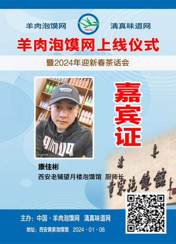 21康佳彬.jpg