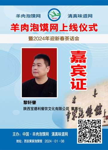 19黎轩肇.jpg