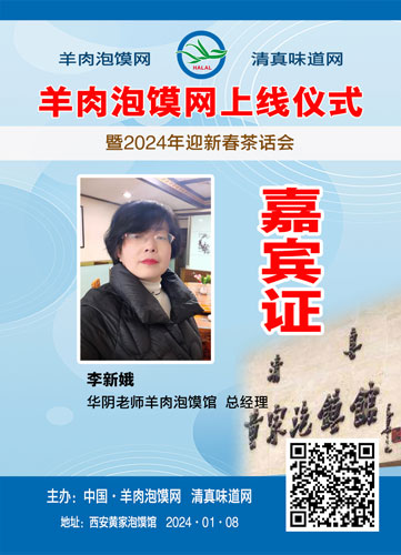 23李新娥.jpg