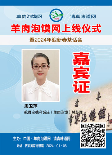 20周卫萍.jpg
