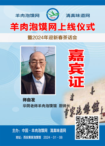 22师自发.jpg