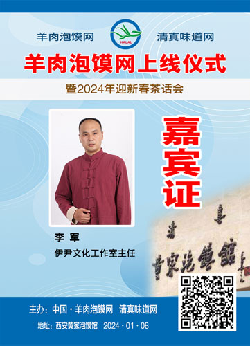 25李军.jpg