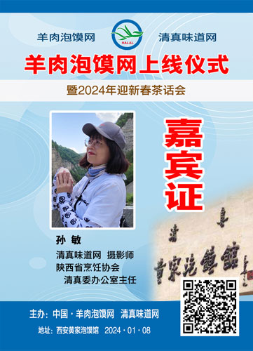 30孙敏.jpg