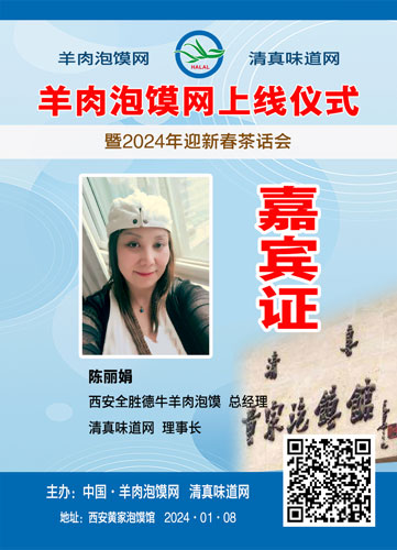 31陈丽娟.jpg