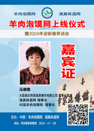 32马静.jpg