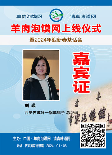 34刘瑛.jpg