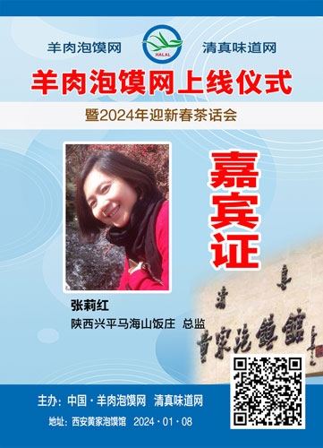 33张莉红.jpg
