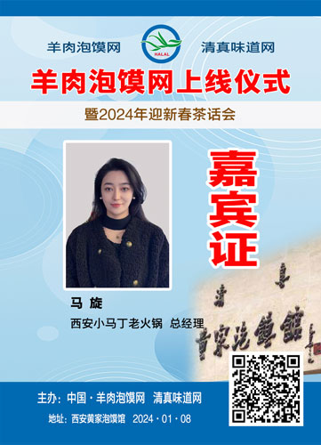 35马旋.jpg