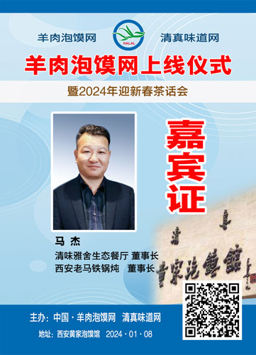 37马杰.jpg