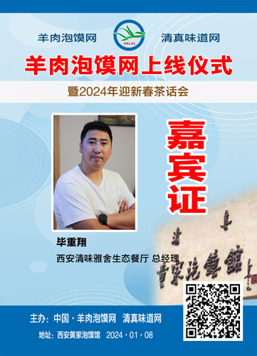 38毕重翔.jpg