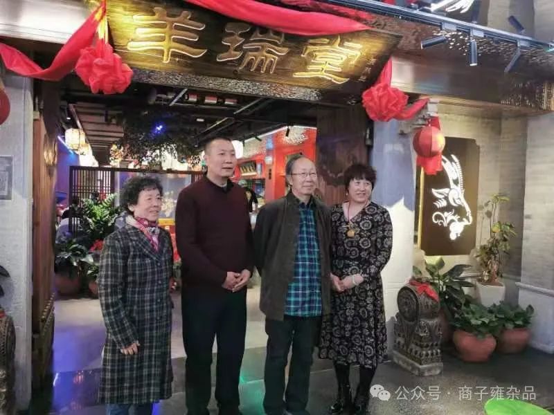 高福堂.jpg