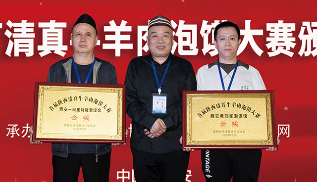 金奖-老刘家一间星月楼640.jpg