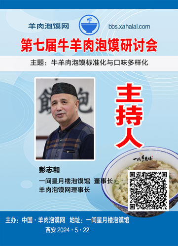 04彭志和.jpg