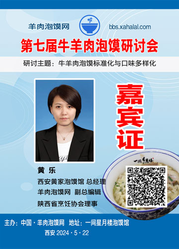 05黄乐.jpg