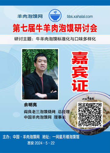 11余明亮.jpg