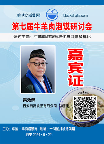 16禹效舜.jpg
