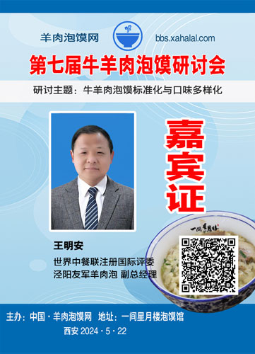 19王明安.jpg