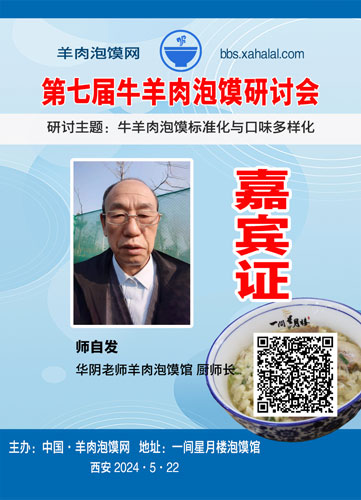 20师自发.jpg