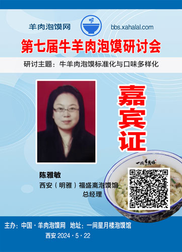 24陈雅敏.jpg