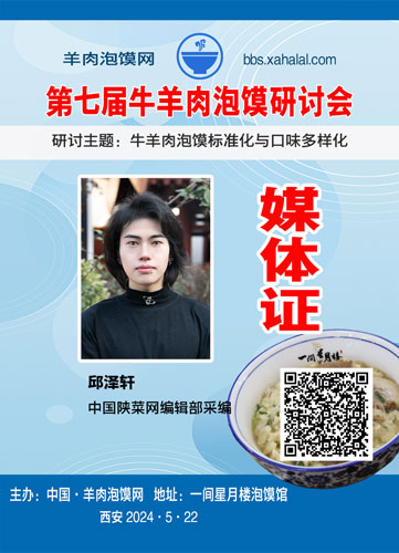 28邱泽轩.jpg