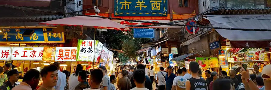 西羊市900.jpg