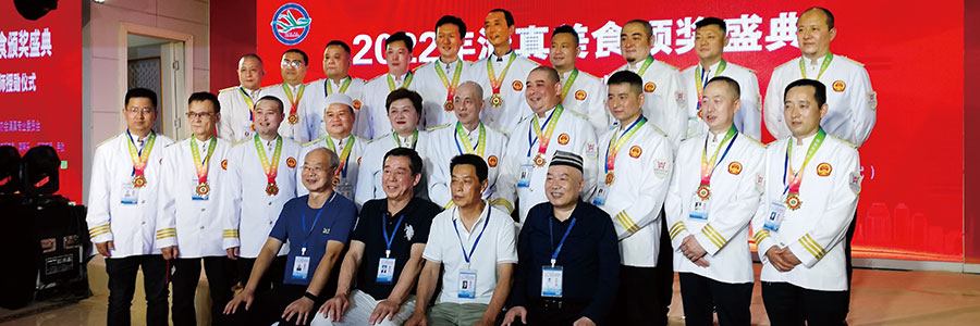 22年大师合影.jpg