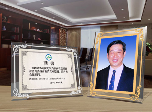 01马克尔聘书.jpg