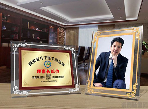 12马金鹏1.jpg