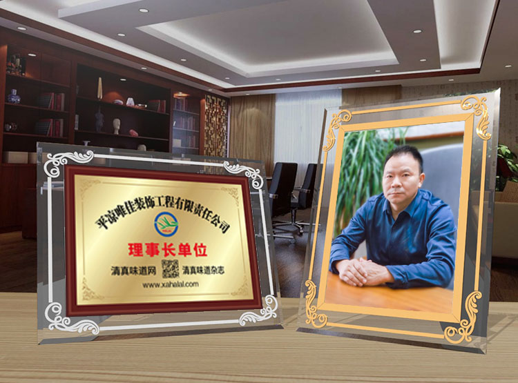 11-味道网架构-唯佳.jpg