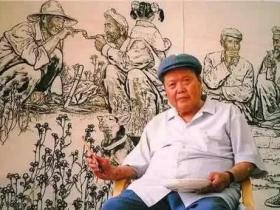 黄土画派创始人、人民的画家刘文西7月7日去世 享年86岁