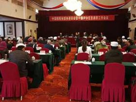 中国穆斯林媒体座谈会在昆明召开