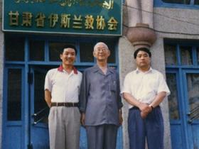 白剑波回忆录插图集—1997年7月在甘肃
